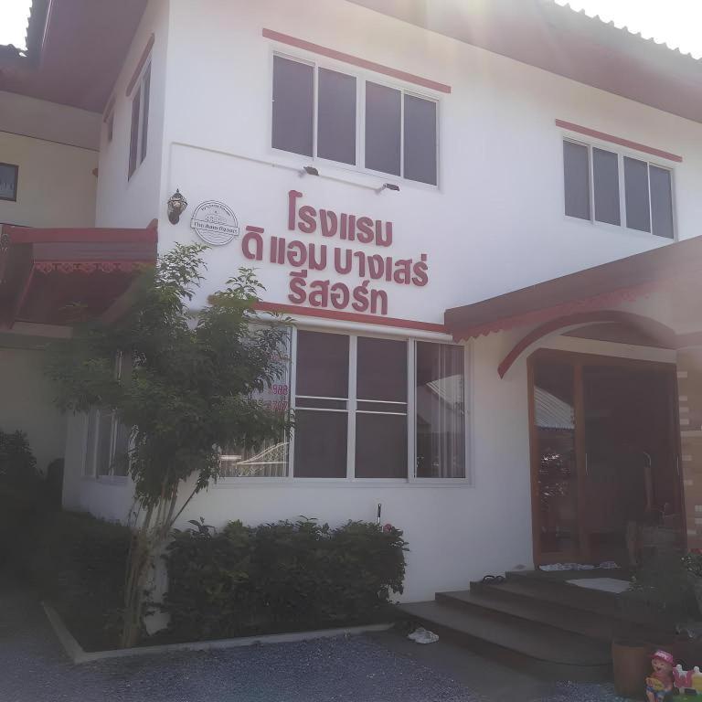 The Aam Resort Bang Sare Ngoại thất bức ảnh